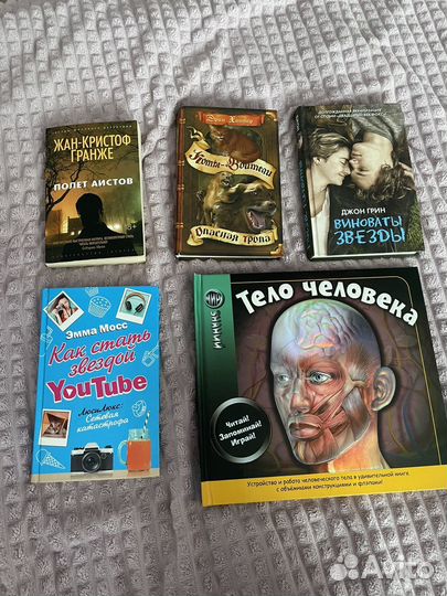 Книги. Художественные