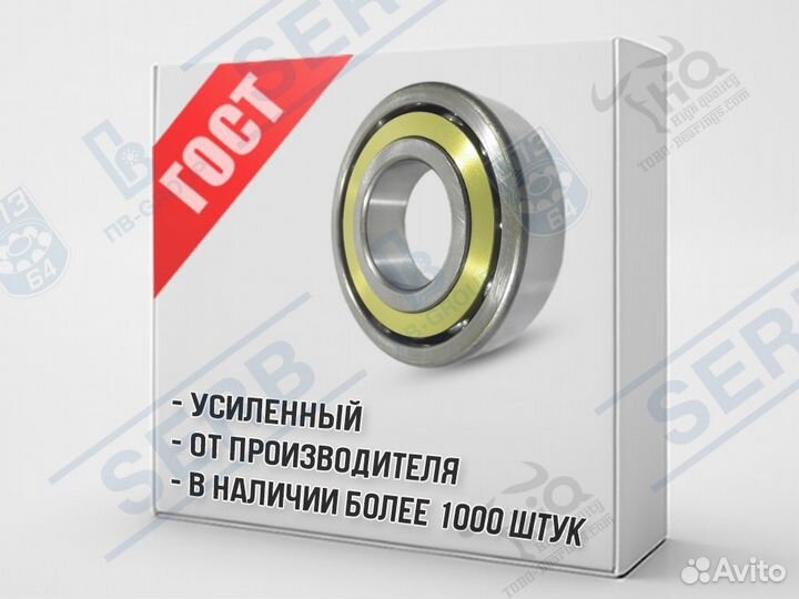 Подшипник 46206Л (30*62*16мм) аналог 7206 ACM