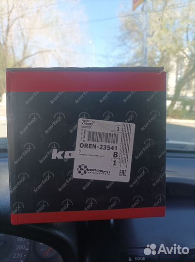 Насос гур nissan almera классик