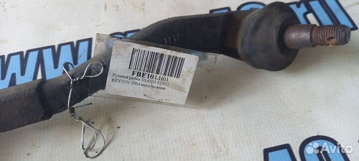 Рулевая рейка Саньенг Актион, Рекстон, Кайрон