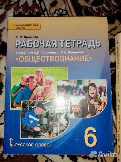 Книги и учебники