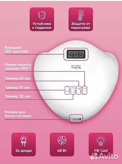 Led лампа для маникюра