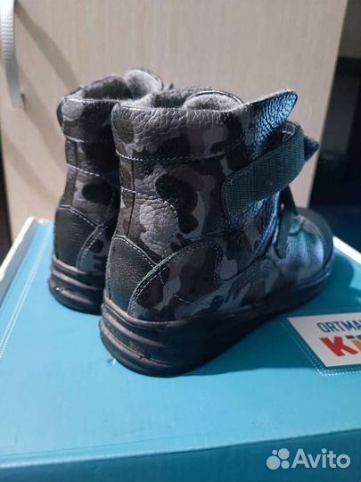 Ботинки демисезонные