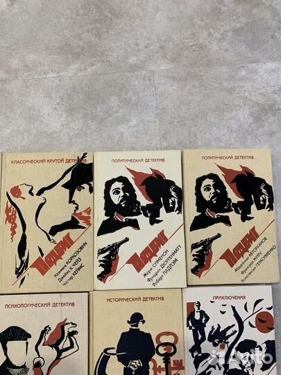 Книги 10 шт детективы