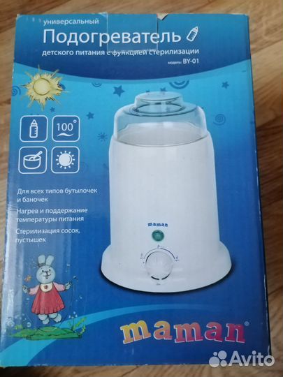 Подогреватель-стерелизатор бутылочек