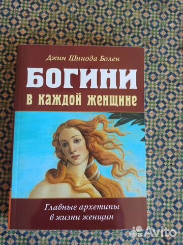 Книги для развития и духовного роста