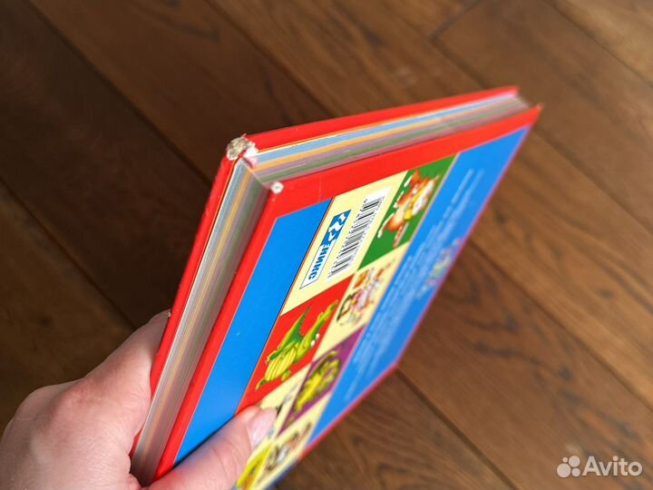 Книга «Умная книга для умного ребёнка»