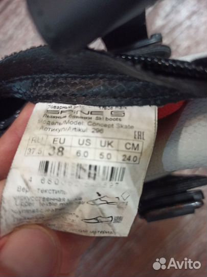 Лыжные ботинки Spine Concept Skate 38 р NNN