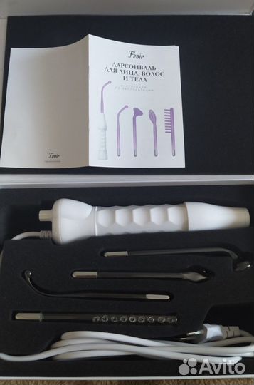 Дарсонваль новый