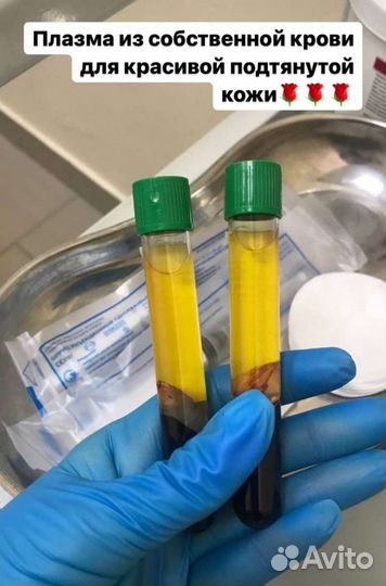 Косметолог