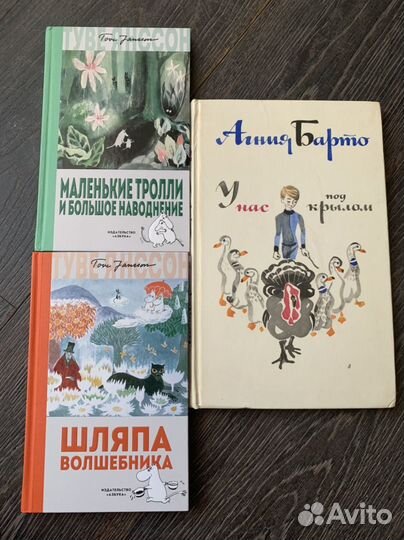 Детские книги