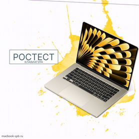 MacBook Air 13 m3 16gb 512gb Ростест/сша