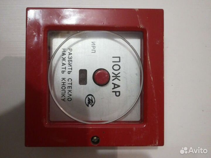 Извещатель пожарный ручной ирп