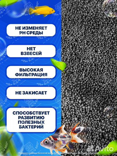 Эко грунт для аквариума пропант