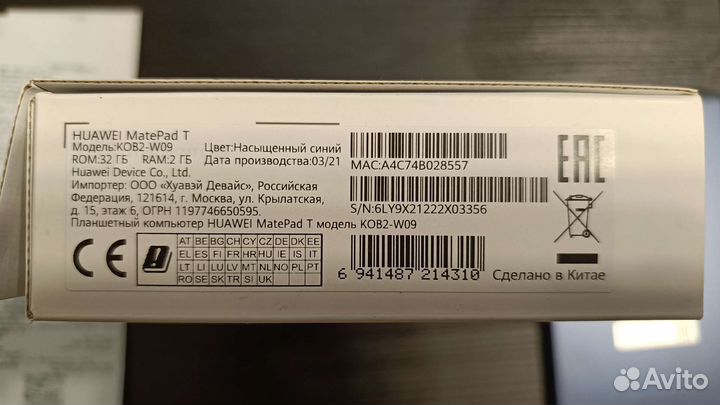 Планшет Huawei Matepad T 8.0