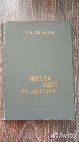 Книги бурятских писателей
