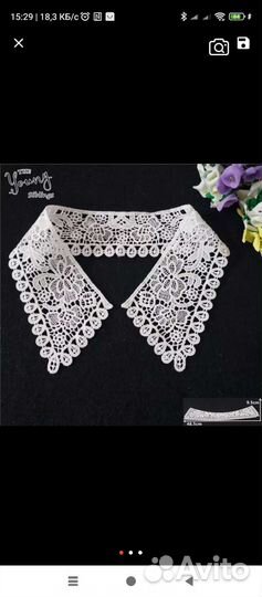 Воротник одноцельный, пришивной