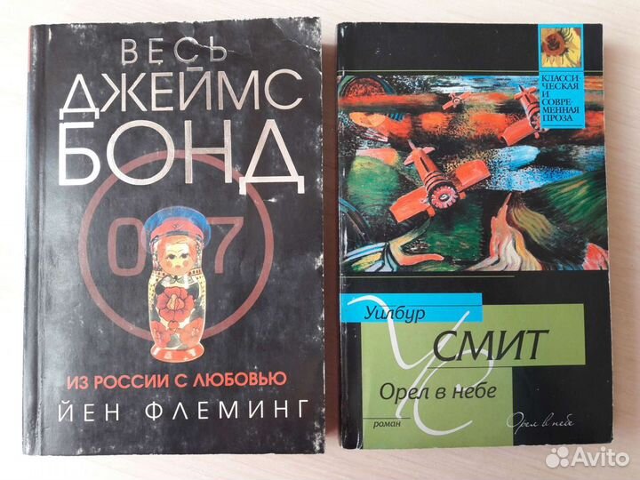Книги 11 штук без доставки