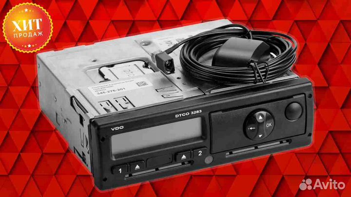 Тахограф VDO 3283. С гарантией.С активацией