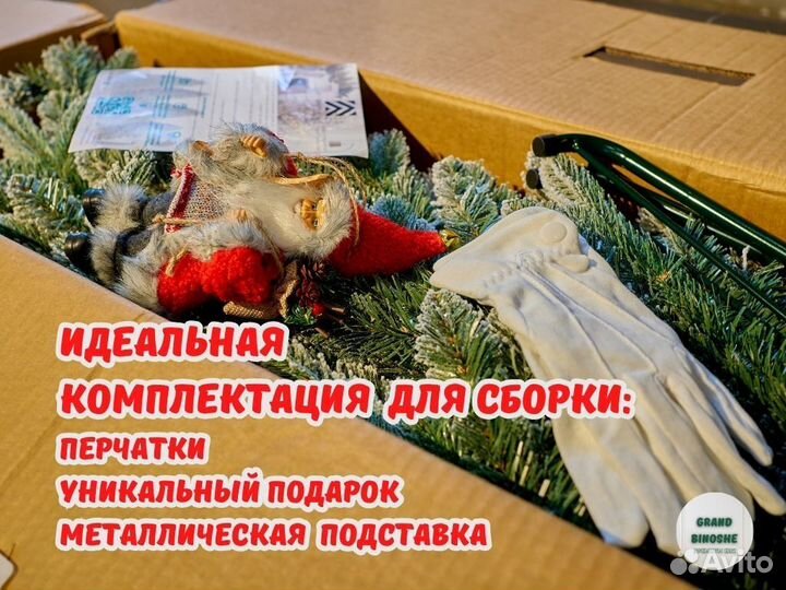 Искусственная елка Noёl заснеженная 180 см