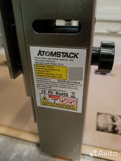 Лазерный гравировальный станок