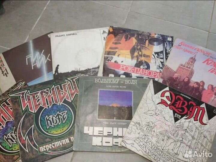 Виниловые пластинки