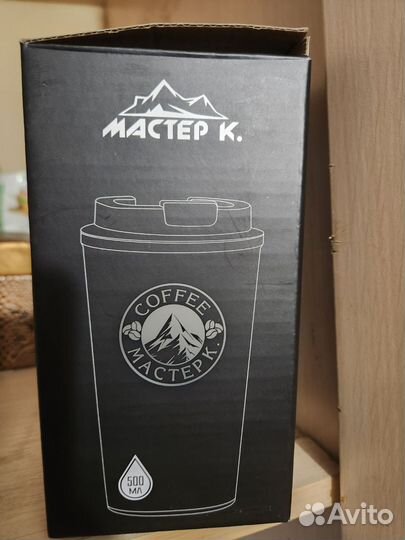 Термо кружка