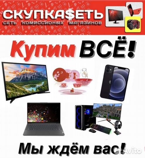 Болгарка Makita