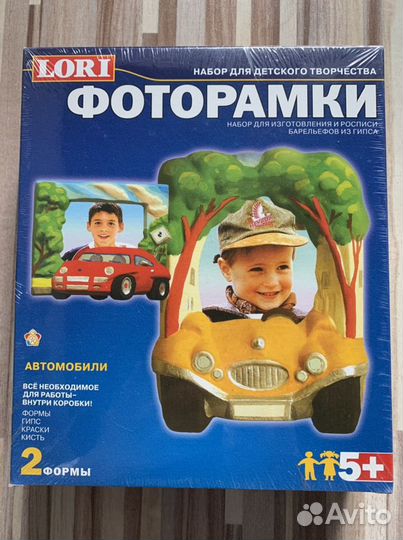 Набор для творчества (детский)