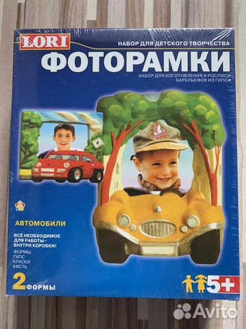 Набор для творчества (детский)