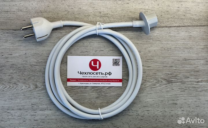Оригинальный сетевой кабель питания iMac 2008-2020
