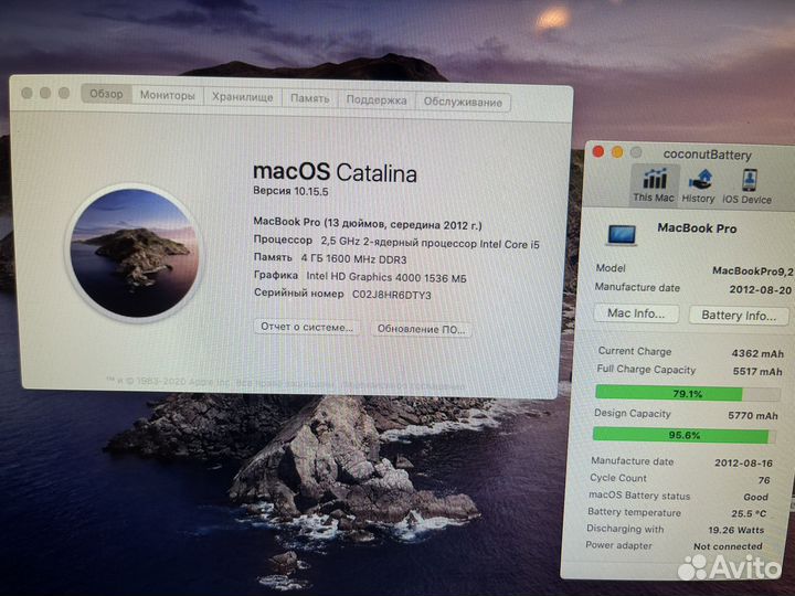 Apple macbook pro 13 mid 2012 (2013) i5