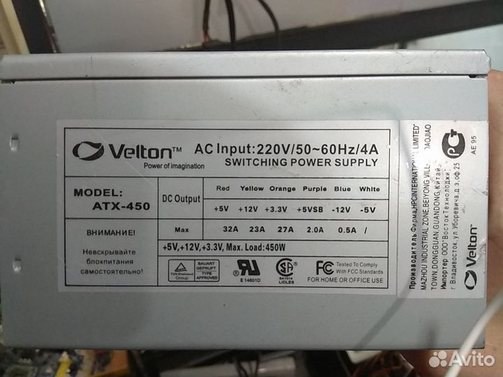 Блоки питания 250 300 350 450w 500 600w