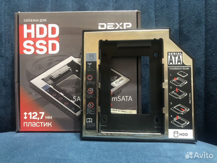 Салазки в отсек привода