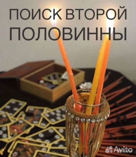 Гадание,Обряды, Все виды магии, Обучение