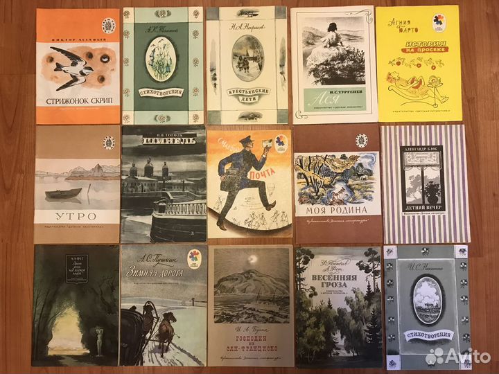 Советские детские книги