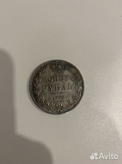 Продам старинные монеты