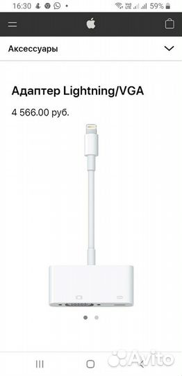 Переходник Адаптер Lightning/VGA apple оригинал