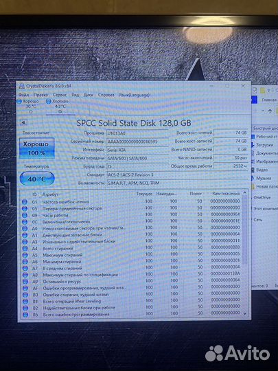 Ssd 120 gb (3шт)