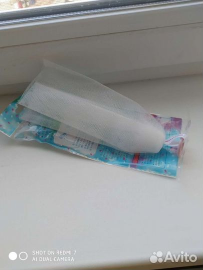 Новая мочала в упаковке цена ваша