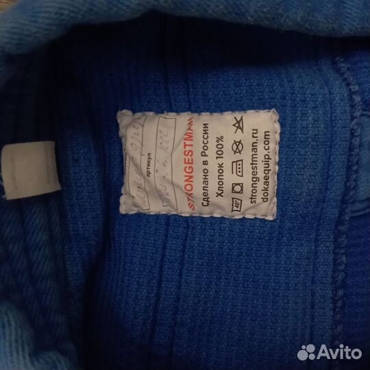 Кимоно для кудо синее