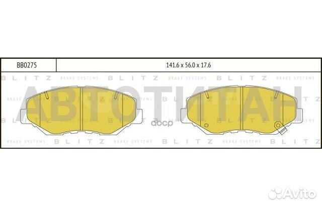 Колодки тормозные дисковые Перед honda CR-V II 02- Blitz BB0275