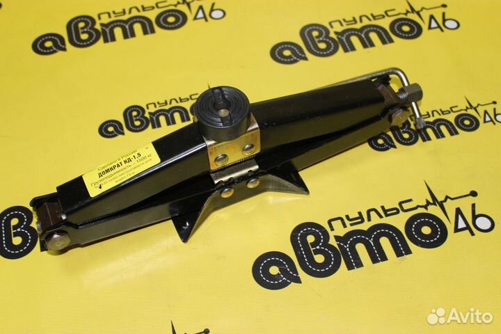 Домкрат ромб 1,5т