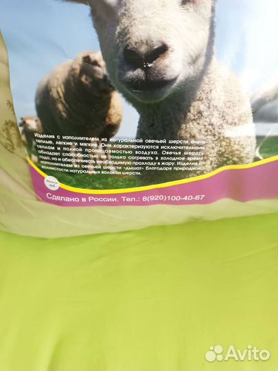 Подушка Интекс, овечья шерсть, 70*70 новая