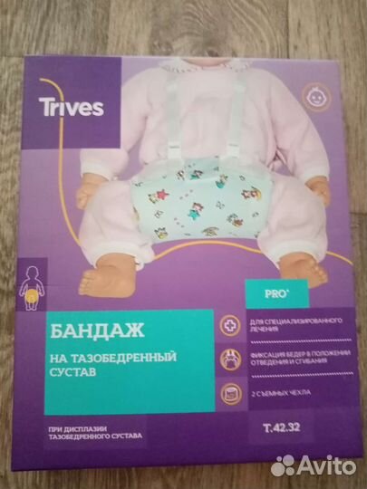 Перинка фрейка