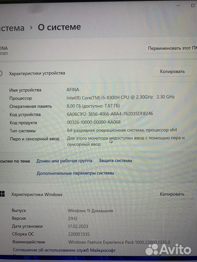 Ноутбук Xiaomi Mi Gaming Laptop (3638)