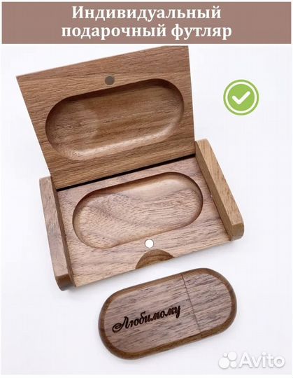 Usb деревянная флешка 32гб флеш карта