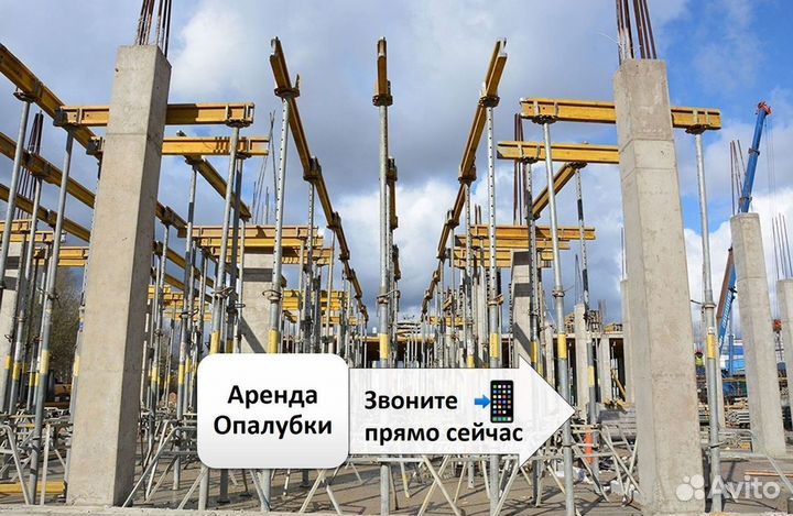 Аренда, стойка телескопическая, 3.1м