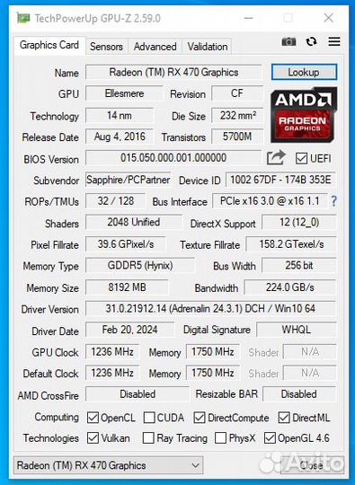 Игровой системный блок на i5