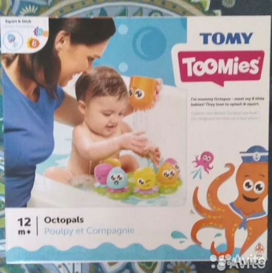 Игрушки для воды, веселые осьминожки, бассейн